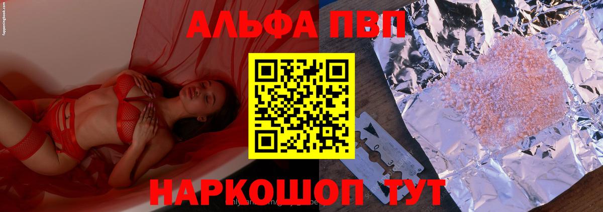 APVP СК Гай