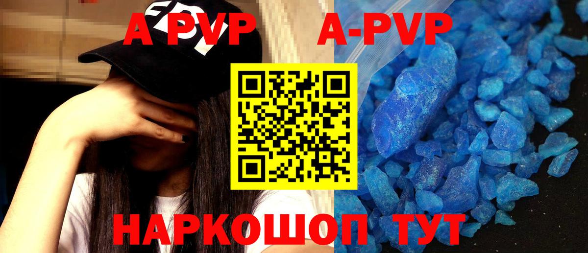 где купить   Вход с VPN  Гай  A PVP мука 