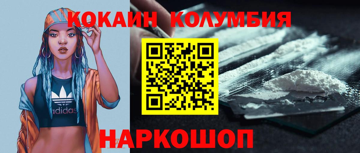 Cocaine VHQ Гай