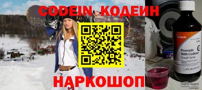 скорость Краснознаменск
