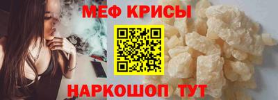 альфа пвп Краснокаменск
