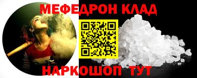 скорость Краснознаменск