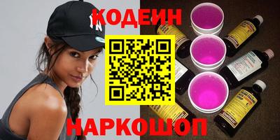 альфа пвп Краснокаменск