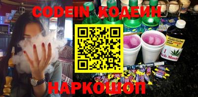 альфа пвп Краснокаменск