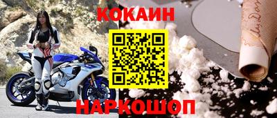 альфа пвп Краснокаменск
