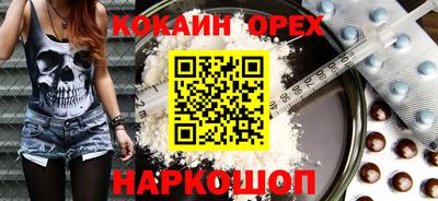 альфа пвп Краснокаменск