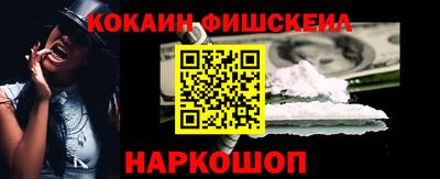альфа пвп Краснокаменск