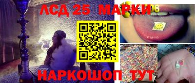скорость Краснознаменск