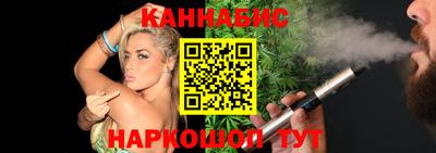 альфа пвп Краснокаменск