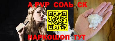 PSILOCYBIN Краснодар