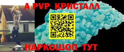 скорость Краснознаменск