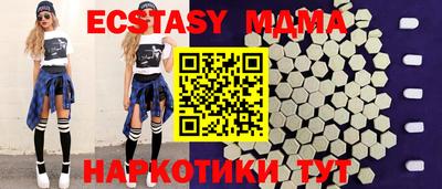 PSILOCYBIN Краснодар