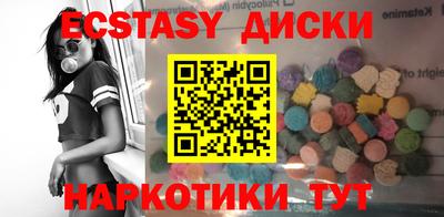 PSILOCYBIN Краснодар
