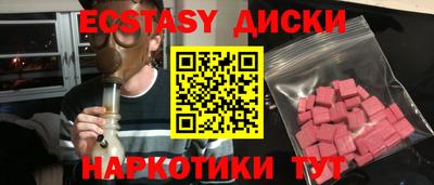 альфа пвп Краснокаменск