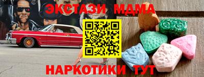 скорость Краснознаменск