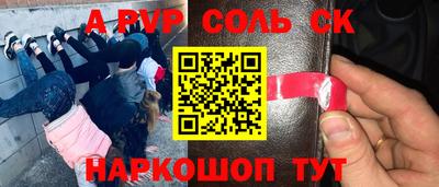 скорость Краснознаменск