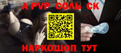 PSILOCYBIN Краснодар