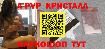 PSILOCYBIN Краснодар