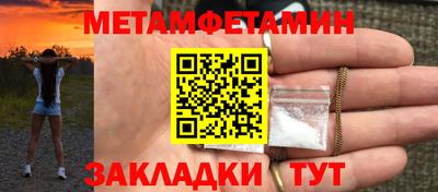 скорость Краснознаменск