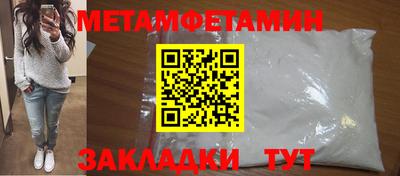 альфа пвп Краснокаменск