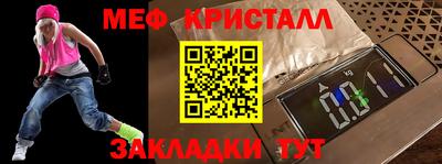 PSILOCYBIN Краснодар