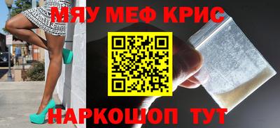 PSILOCYBIN Краснодар