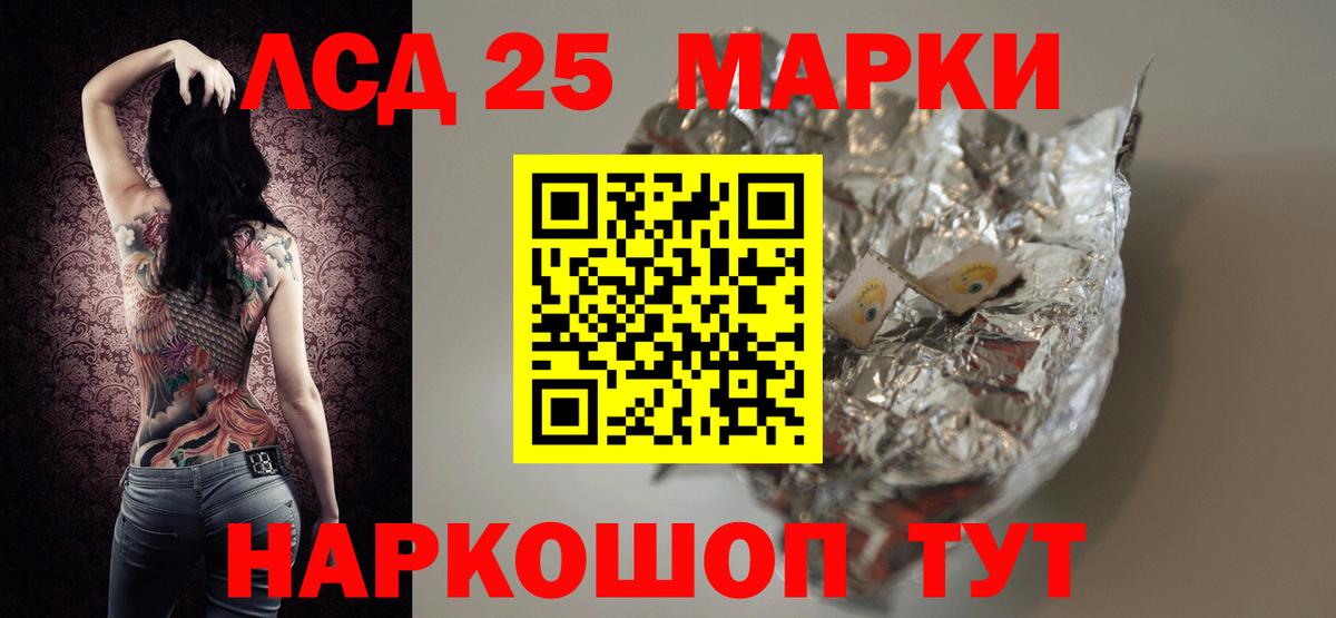 Лсд 25 экстази  Вход с VPN  ЛСД экстази кислота  Гай  LSD-25 экстази ecstasy 