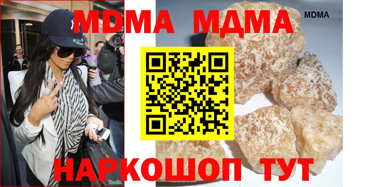 МДМА молли Гай