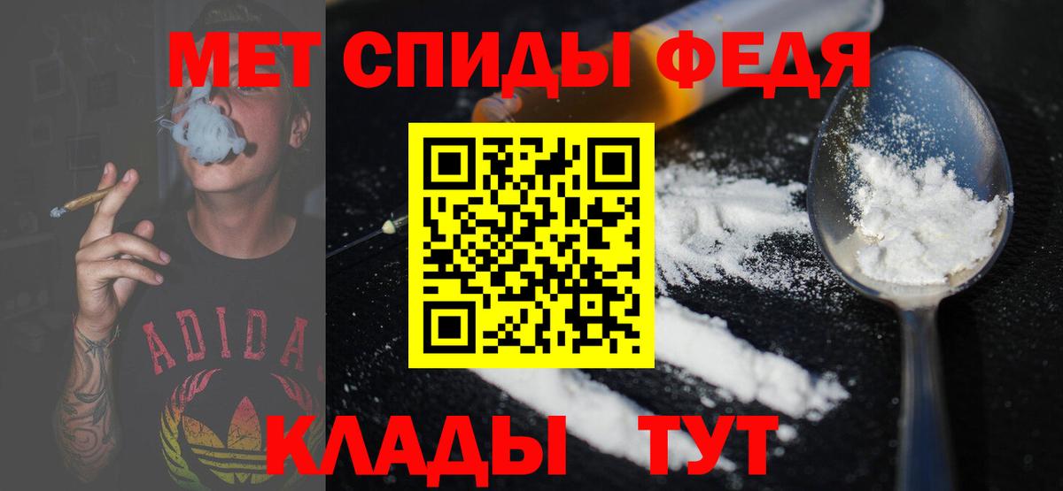 Первитин пудра  Вход с VPN  Гай 