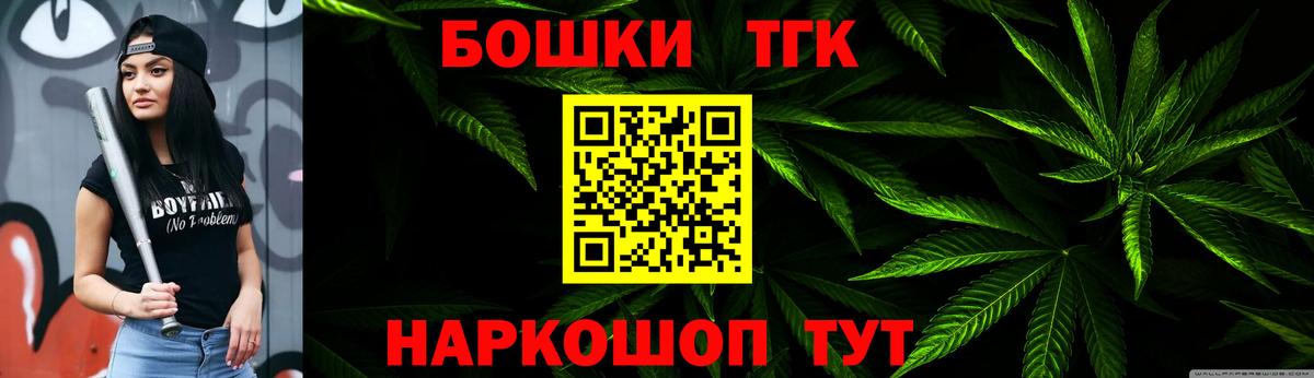 Канабис Bruce Banner  Вход с VPN  Гай  Шишки марихуана OG Kush 